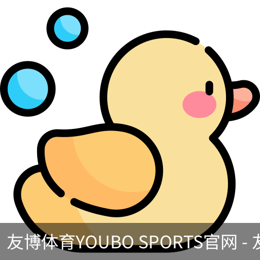 友博体育